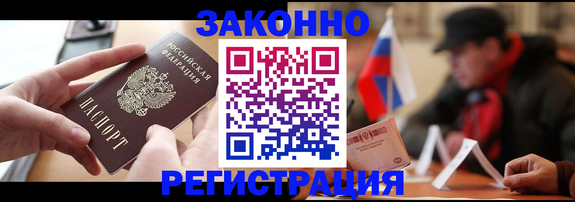 форма 3 в Невеле