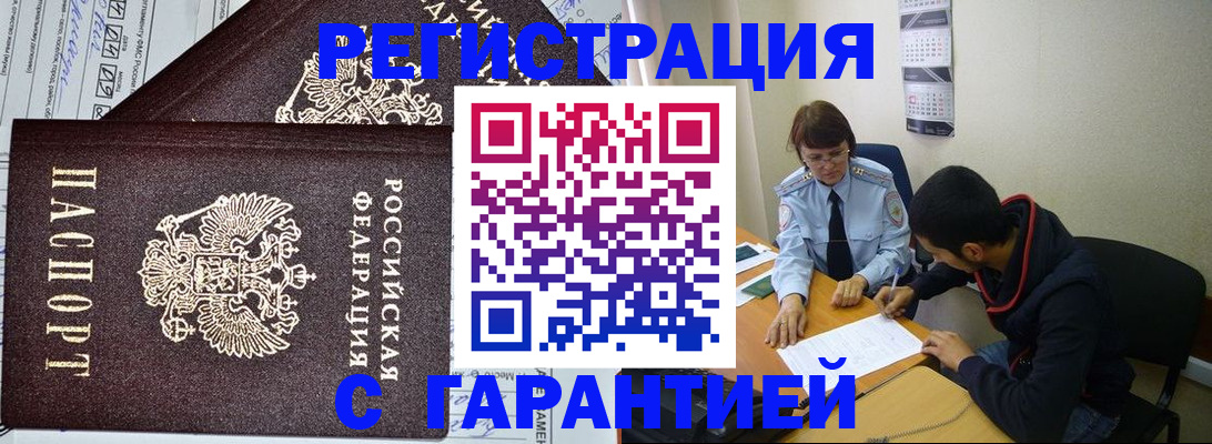 регистрация для дет. сада в Невеле